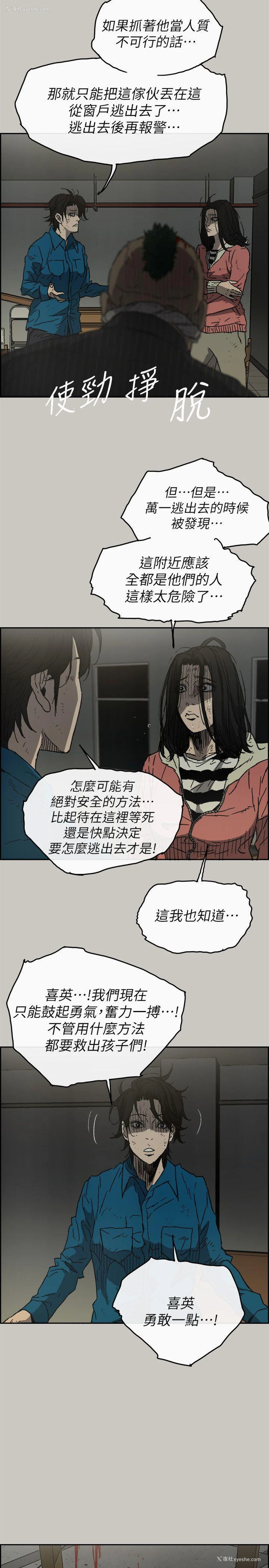 13P - MAD:小姐与司机