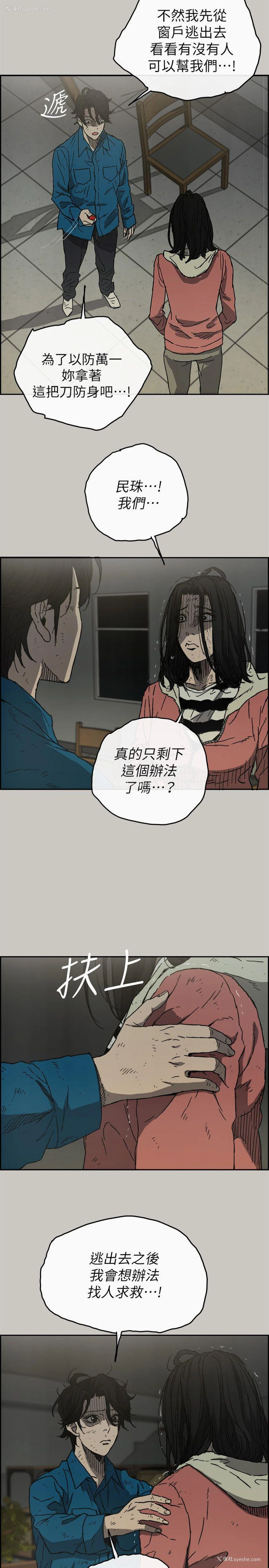 17P - MAD:小姐与司机