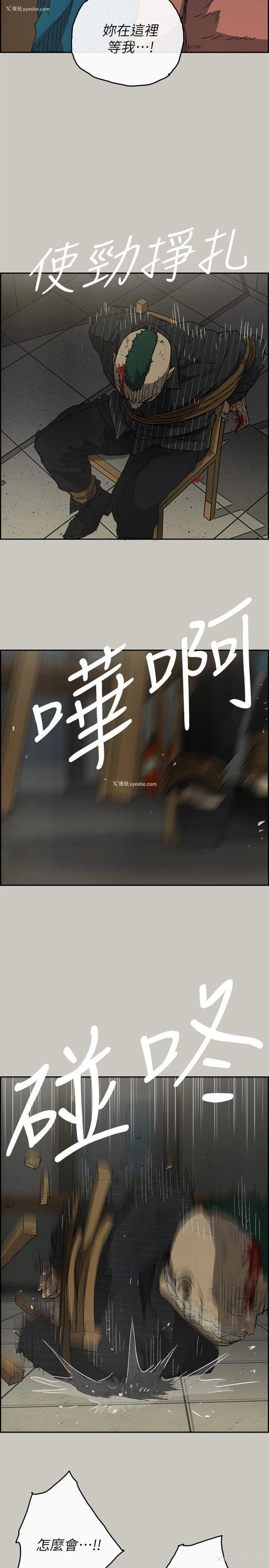 18P - MAD:小姐与司机
