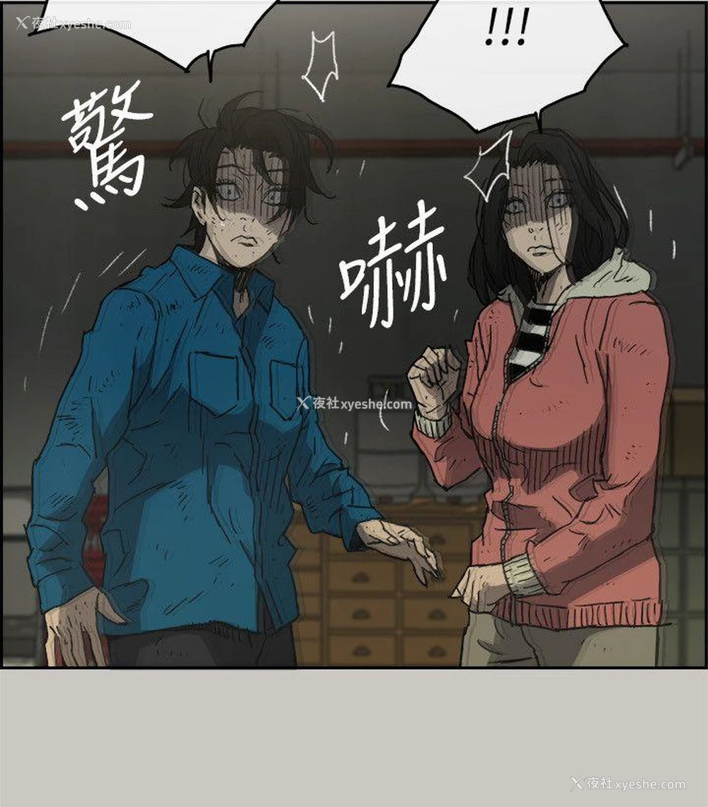 19P - MAD:小姐与司机