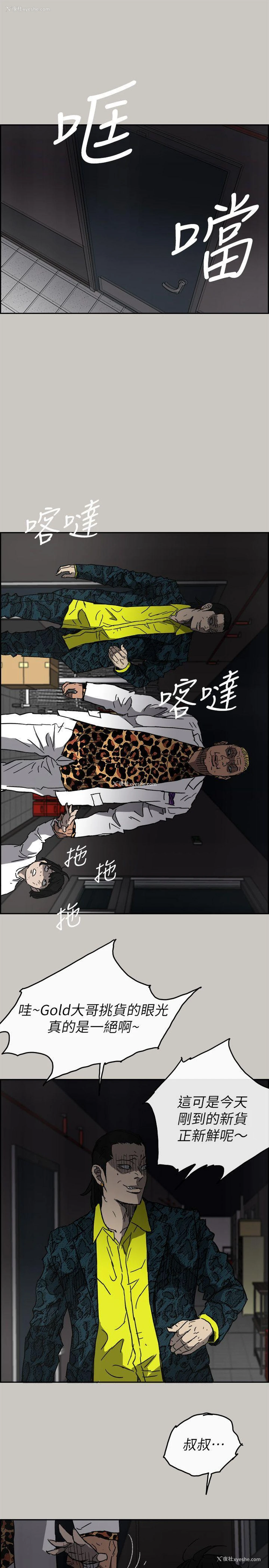 22P - MAD:小姐与司机