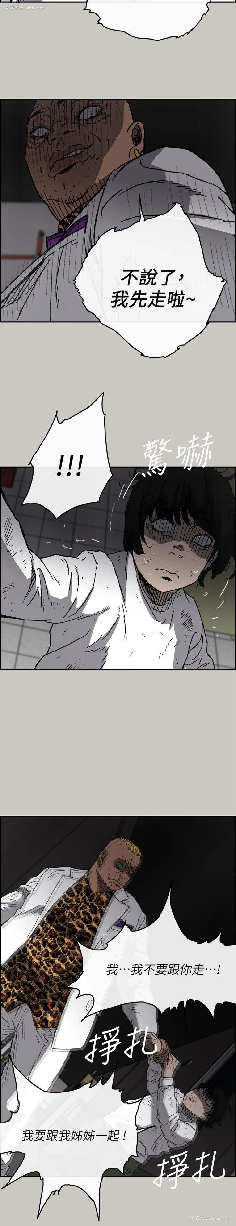24P - MAD:小姐与司机