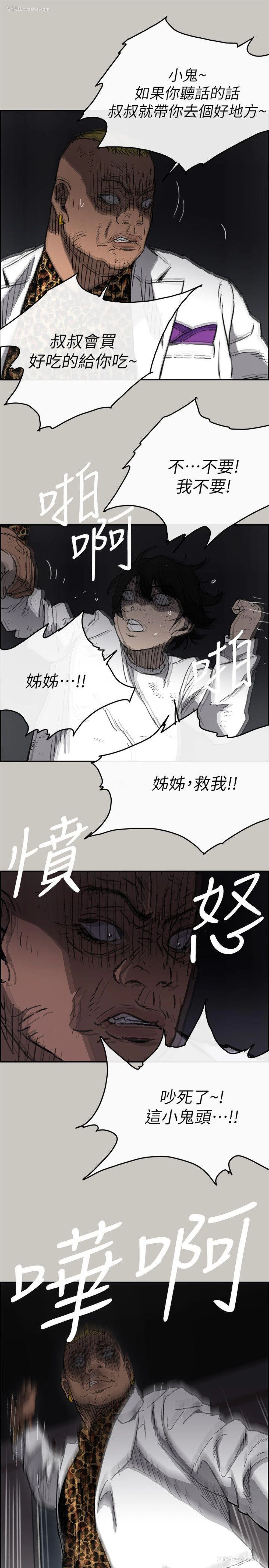 25P - MAD:小姐与司机