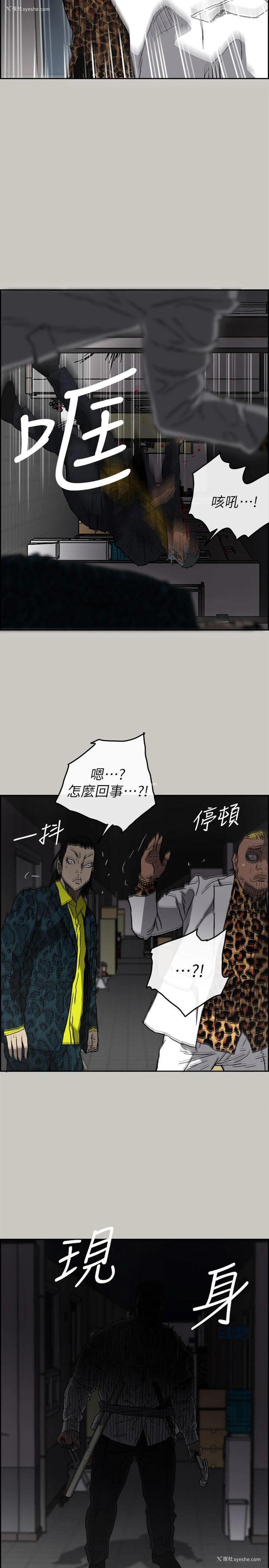 26P - MAD:小姐与司机
