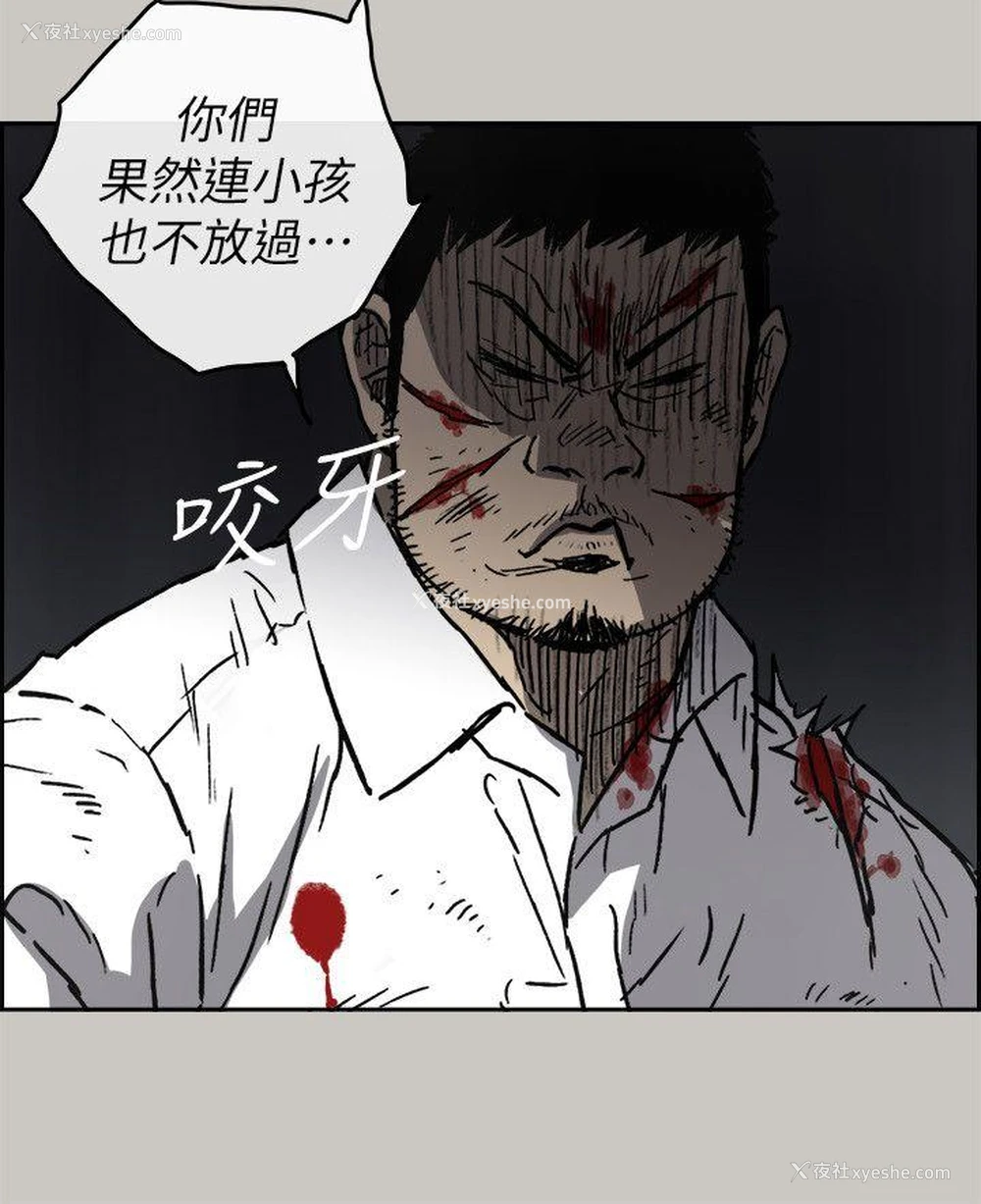 28P - MAD:小姐与司机