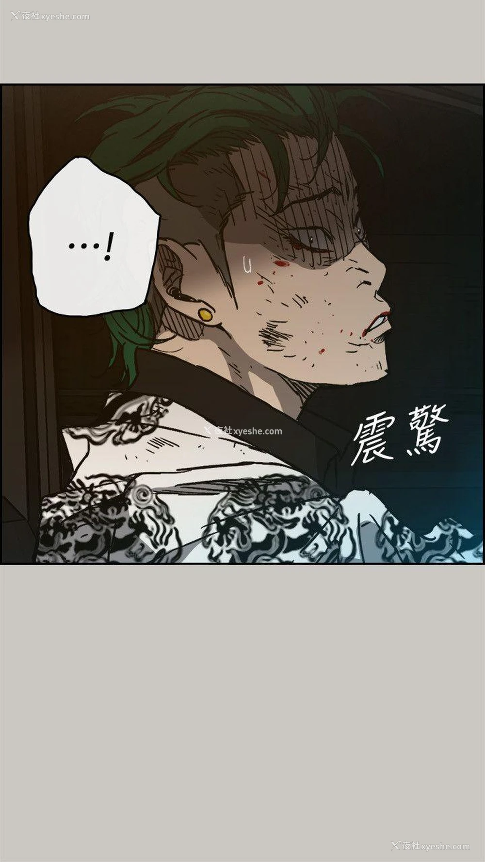 7P - MAD:小姐与司机