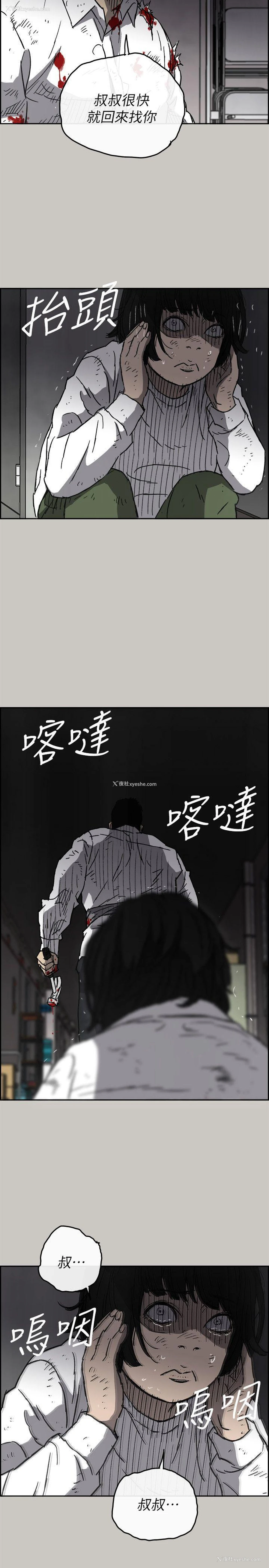 11P - MAD:小姐与司机