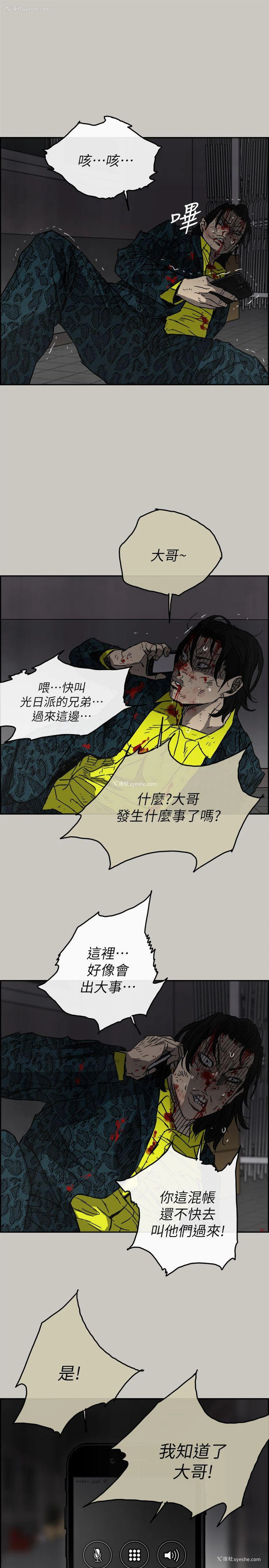 13P - MAD:小姐与司机