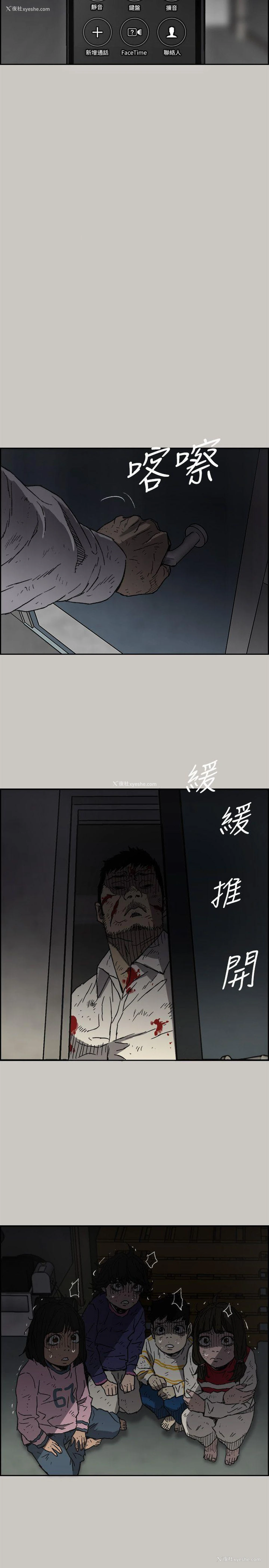14P - MAD:小姐与司机