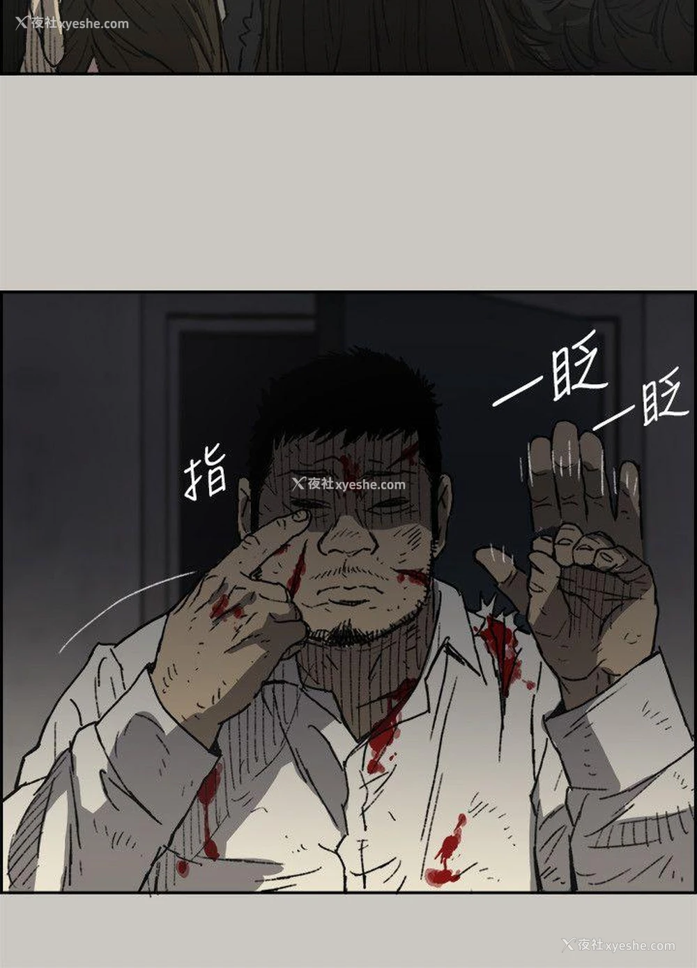 16P - MAD:小姐与司机