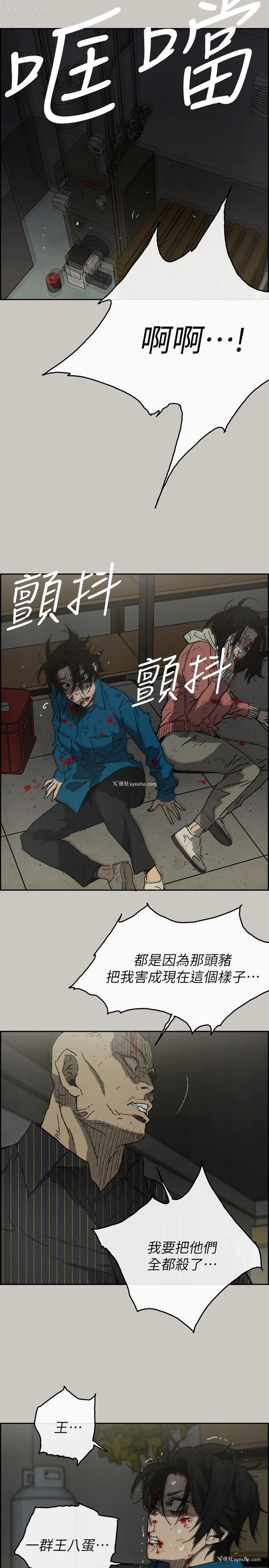 18P - MAD:小姐与司机
