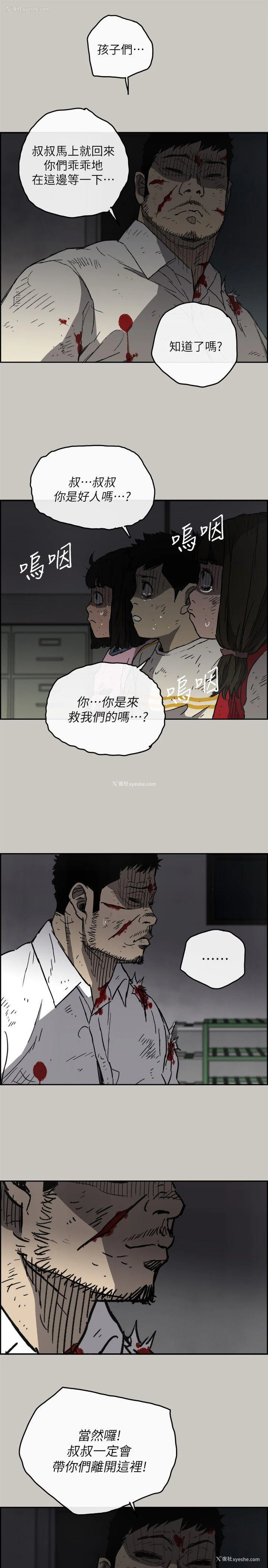 21P - MAD:小姐与司机