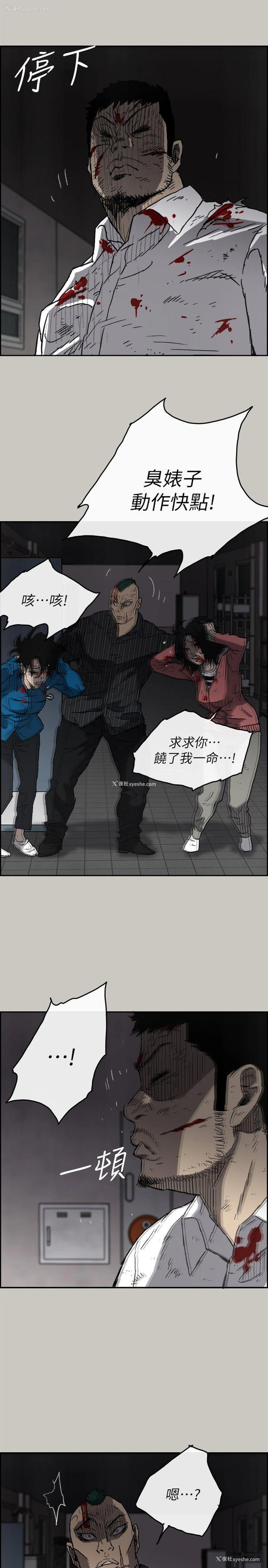 23P - MAD:小姐与司机