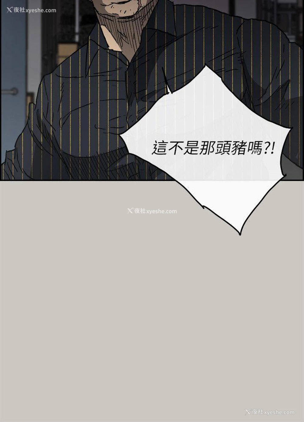 24P - MAD:小姐与司机