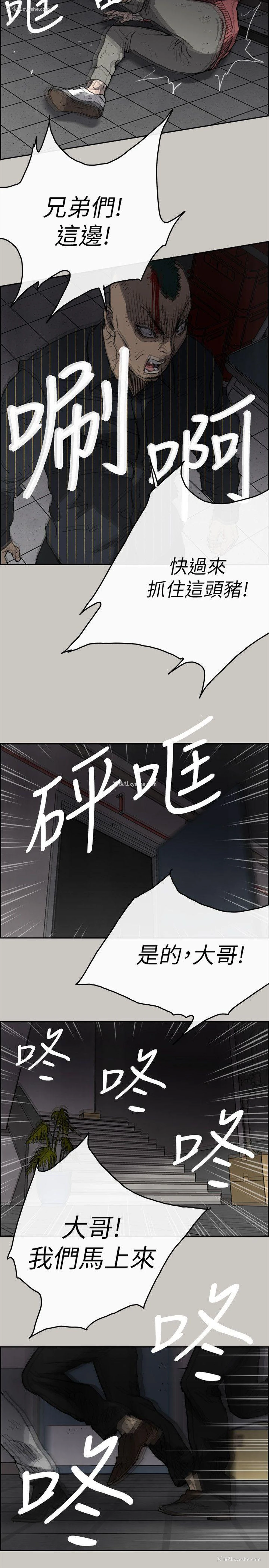 27P - MAD:小姐与司机