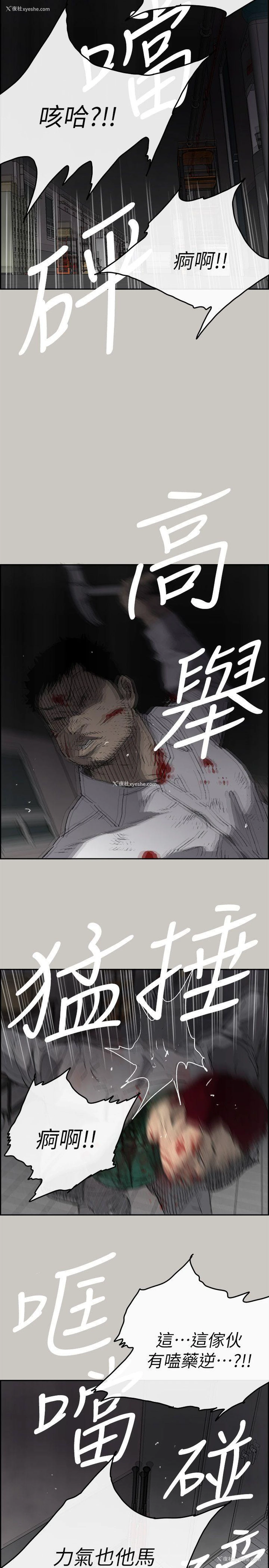 31P - MAD:小姐与司机