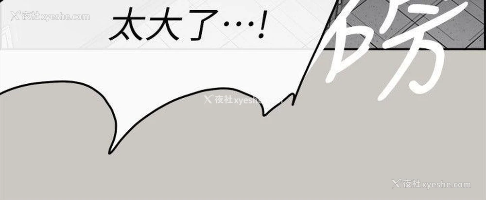 32P - MAD:小姐与司机