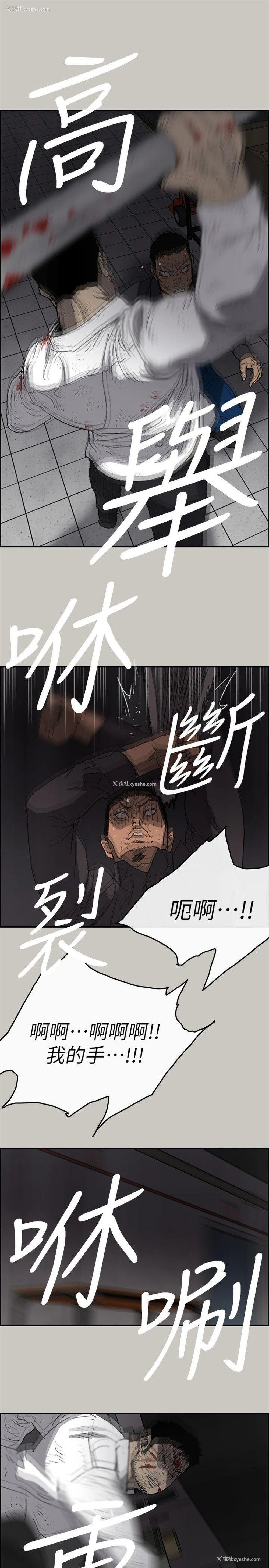 33P - MAD:小姐与司机
