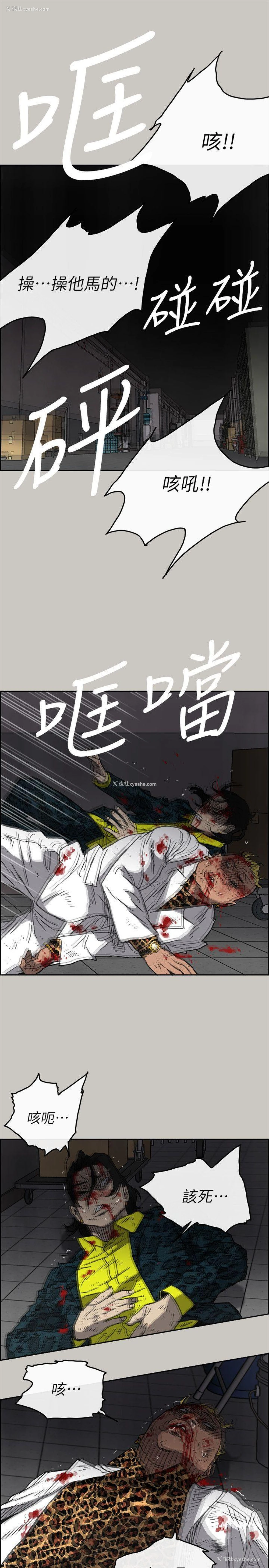 9P - MAD:小姐与司机