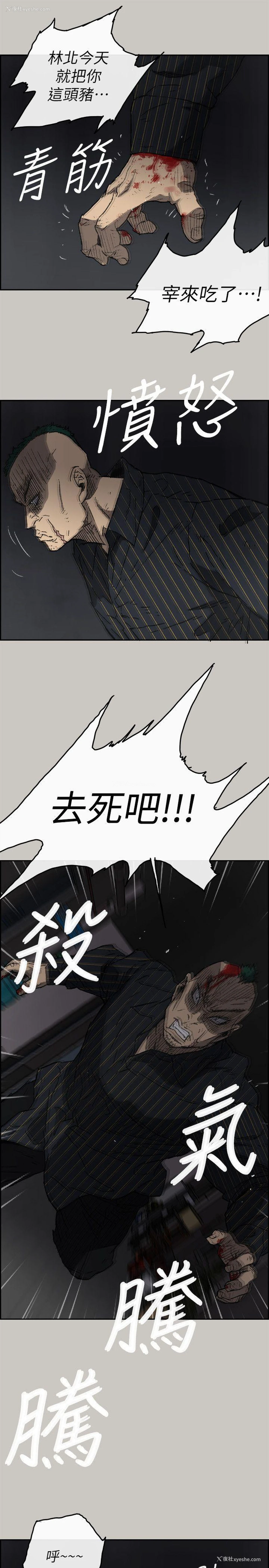 11P - MAD:小姐与司机