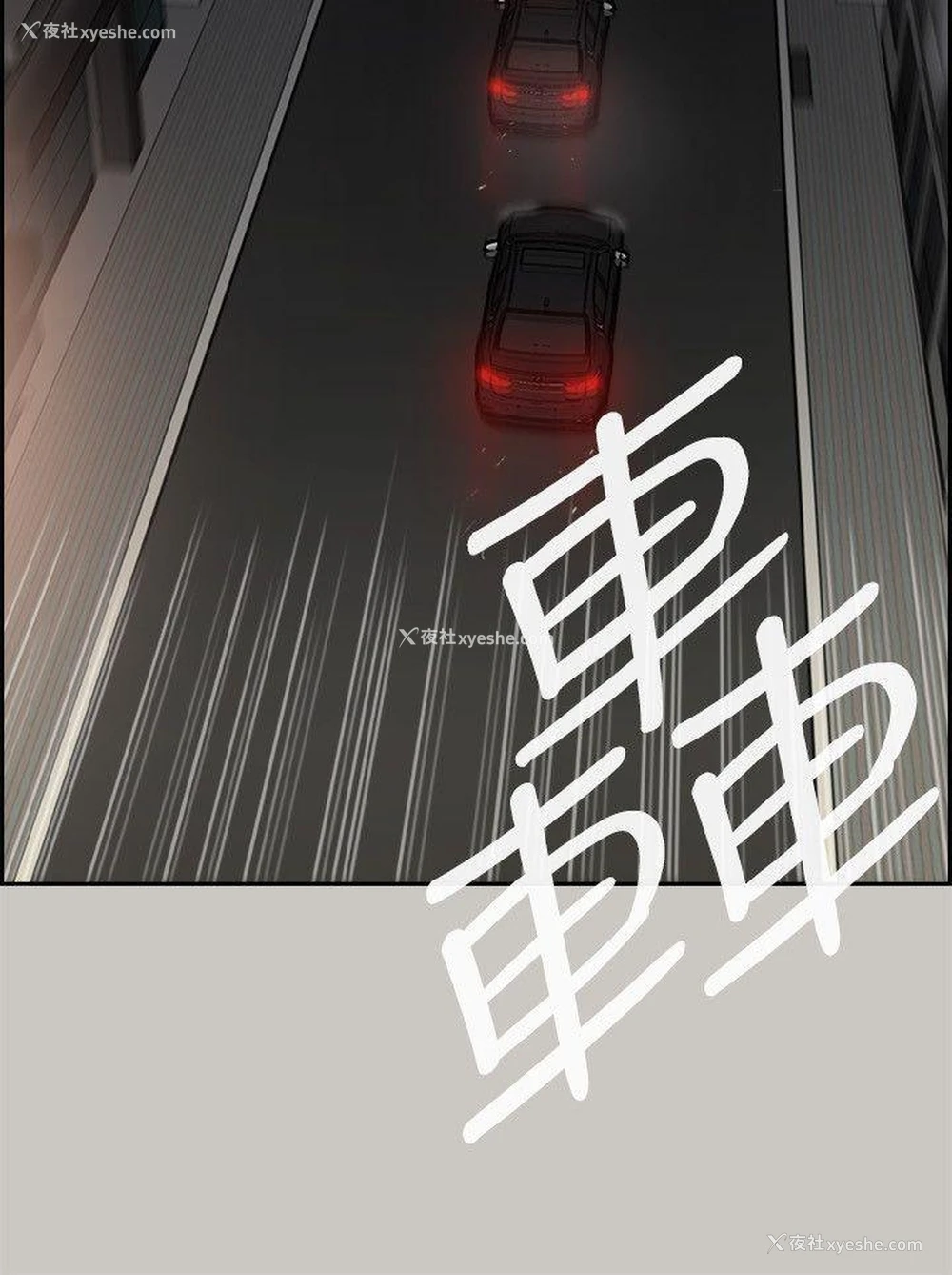 18P - MAD:小姐与司机