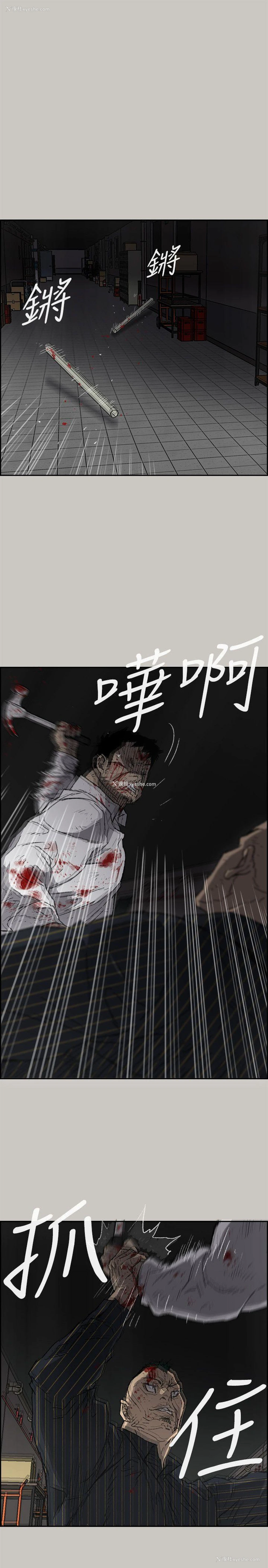 19P - MAD:小姐与司机