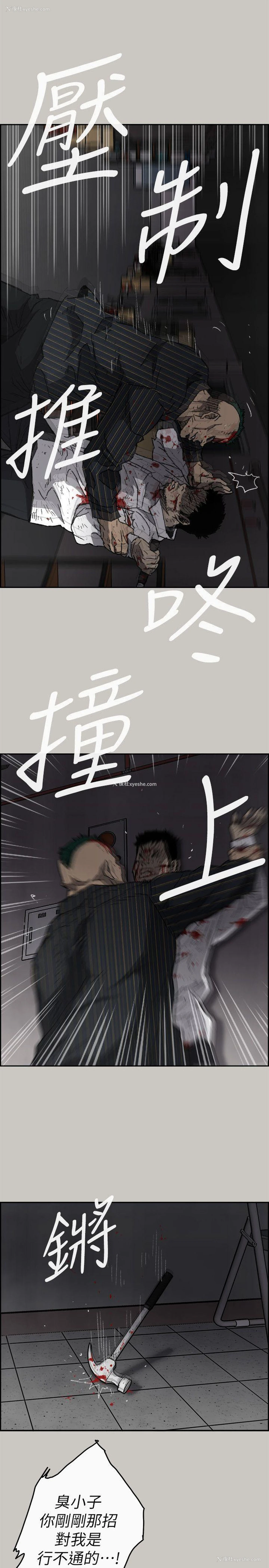 20P - MAD:小姐与司机