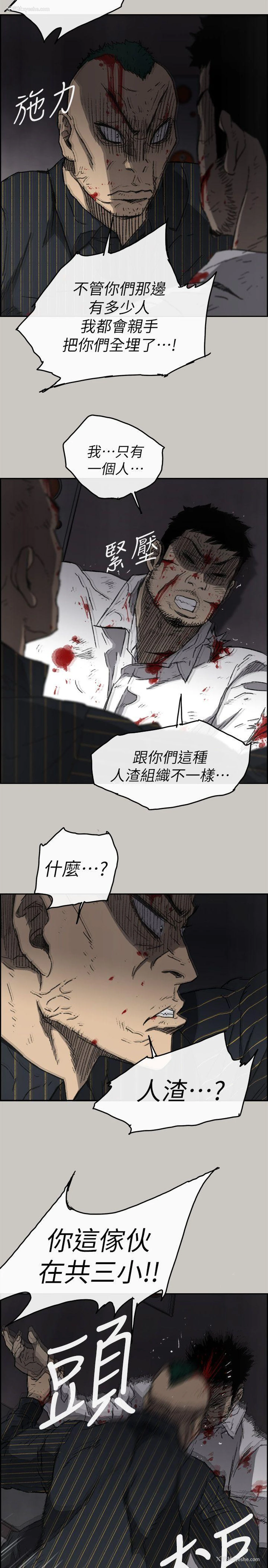 21P - MAD:小姐与司机