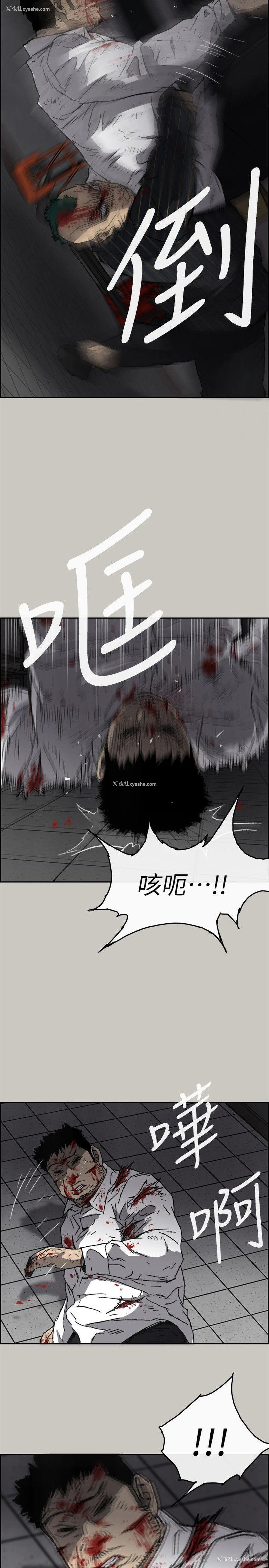 24P - MAD:小姐与司机