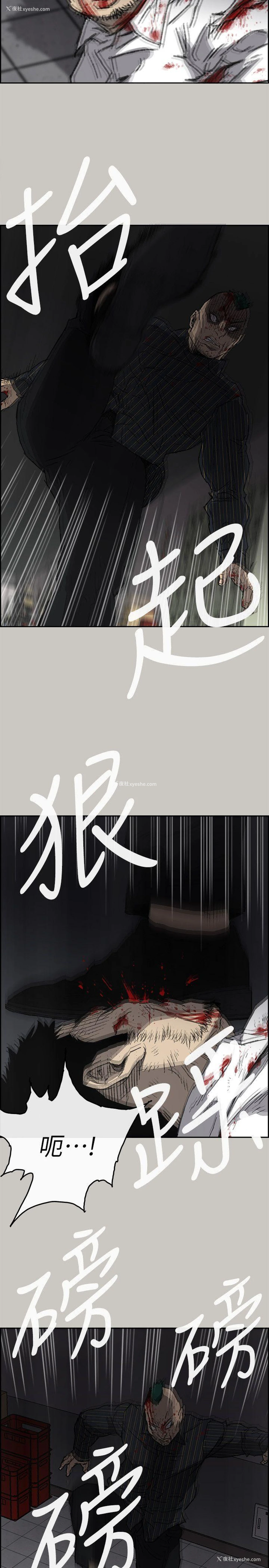 25P - MAD:小姐与司机