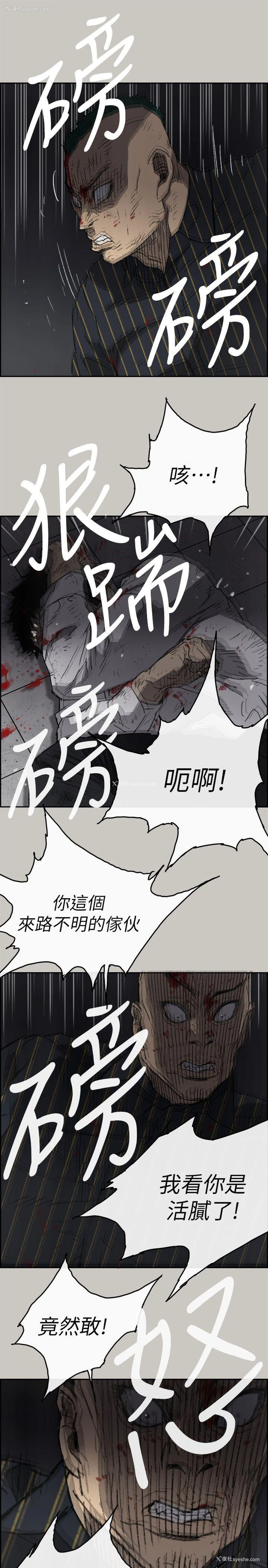 27P - MAD:小姐与司机