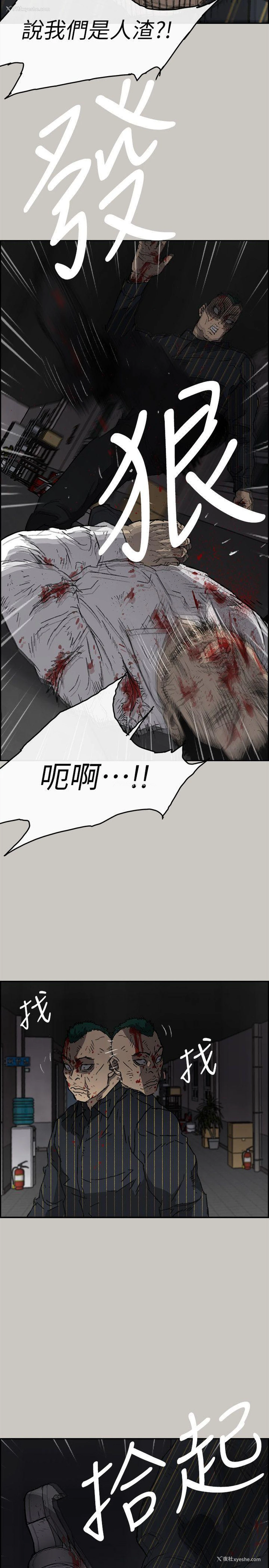 28P - MAD:小姐与司机