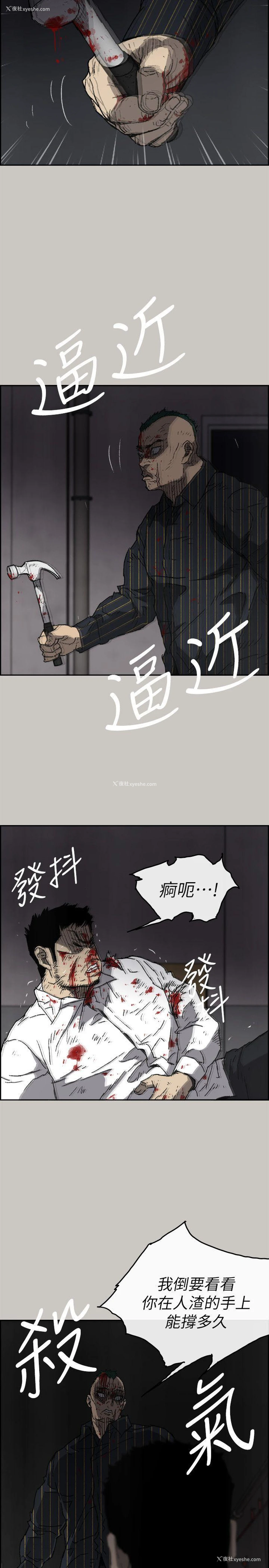 29P - MAD:小姐与司机