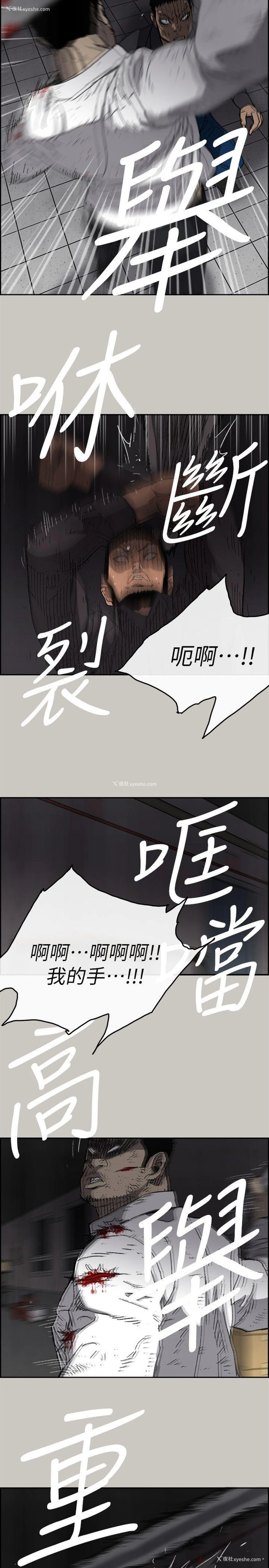 2P - MAD:小姐与司机