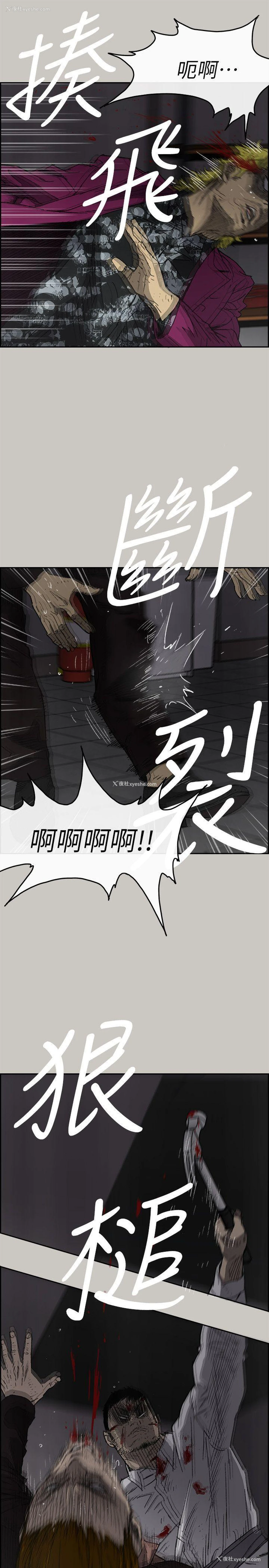 4P - MAD:小姐与司机