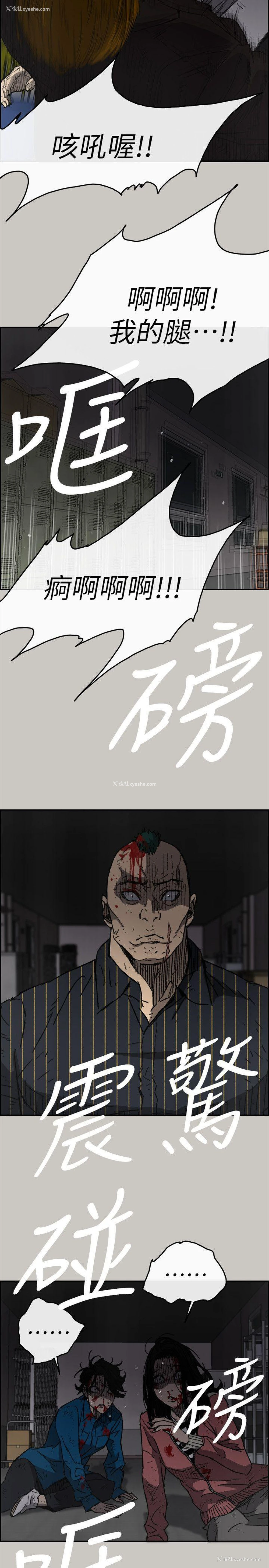 5P - MAD:小姐与司机
