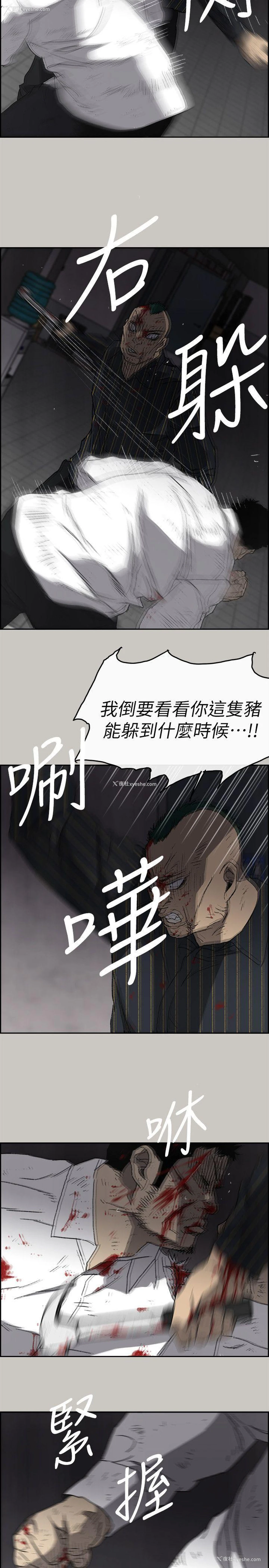 11P - MAD:小姐与司机