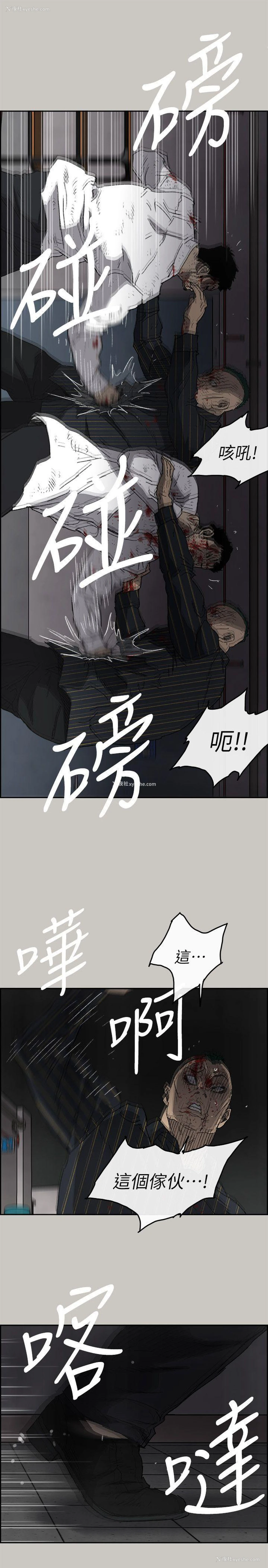 13P - MAD:小姐与司机