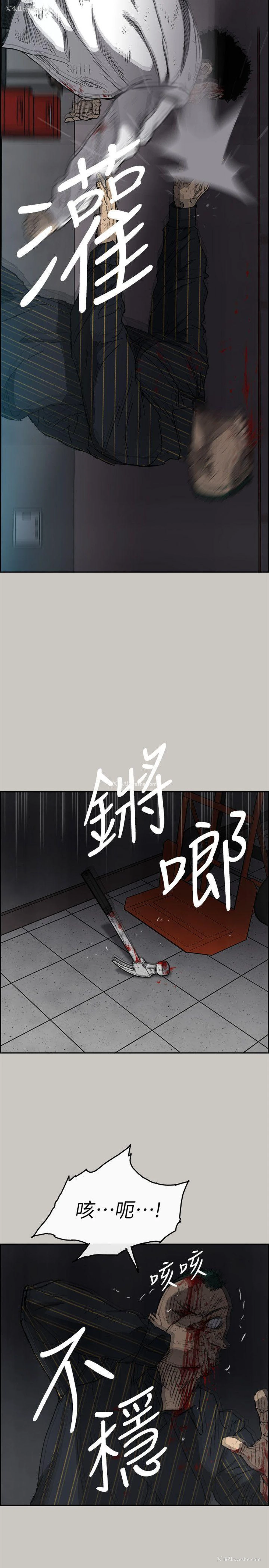 15P - MAD:小姐与司机