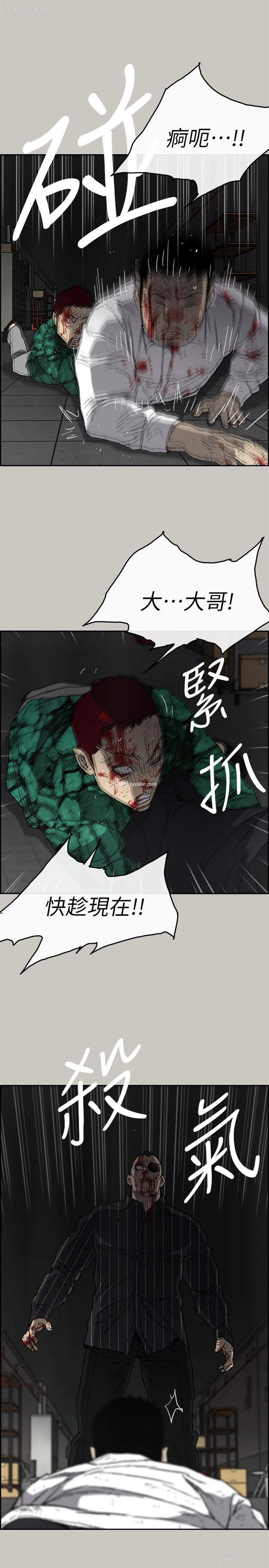 18P - MAD:小姐与司机