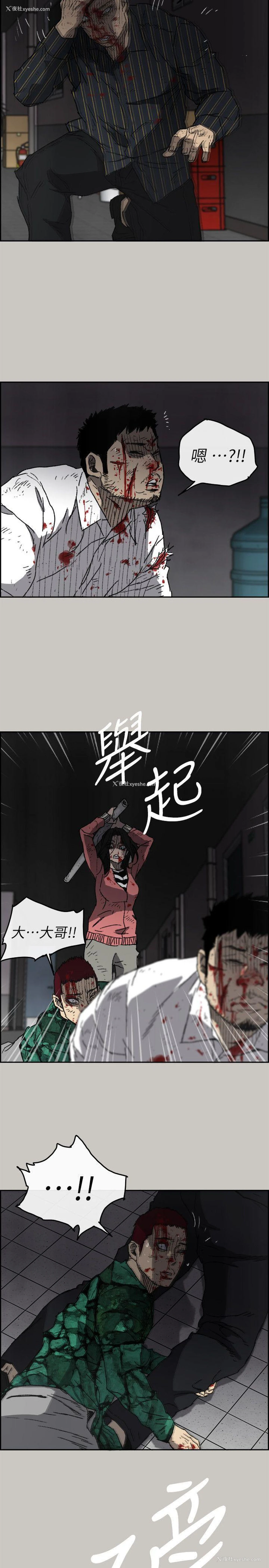 22P - MAD:小姐与司机