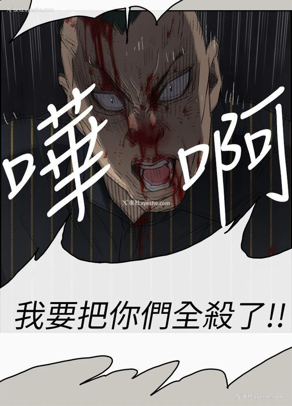 24P - MAD:小姐与司机