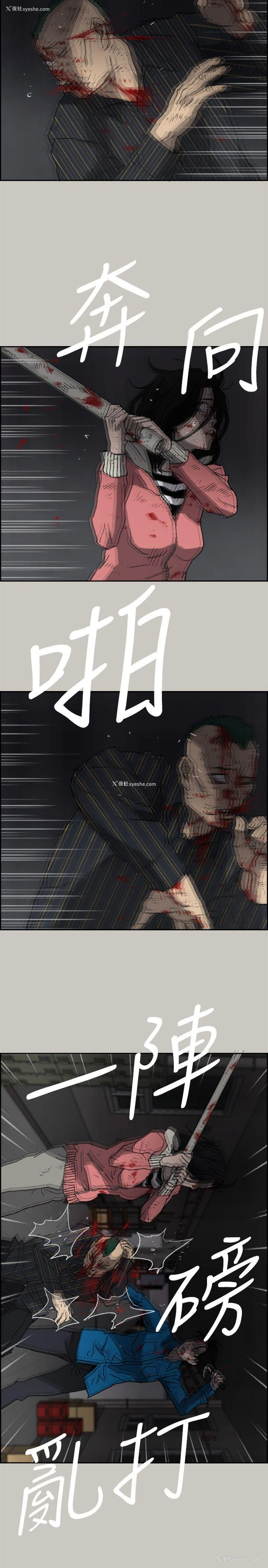 27P - MAD:小姐与司机