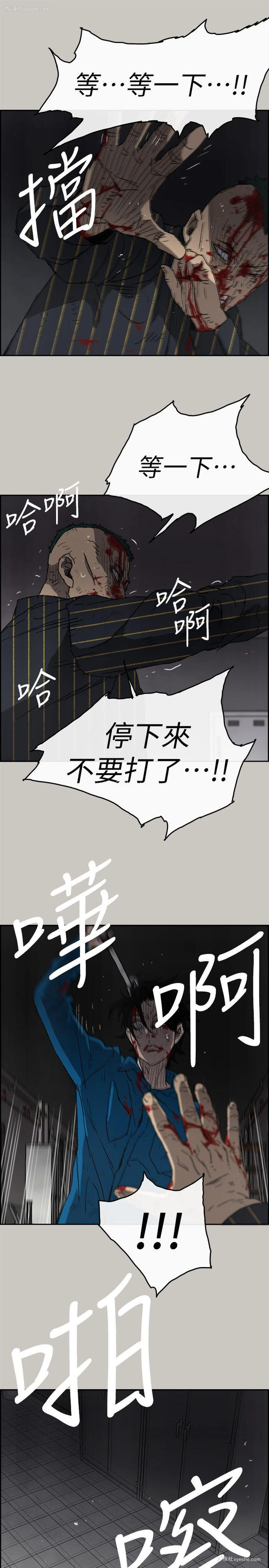 29P - MAD:小姐与司机