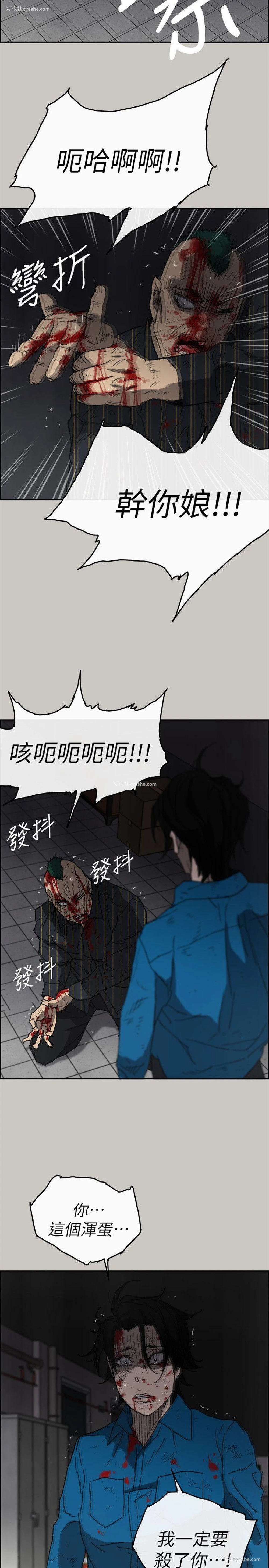 30P - MAD:小姐与司机