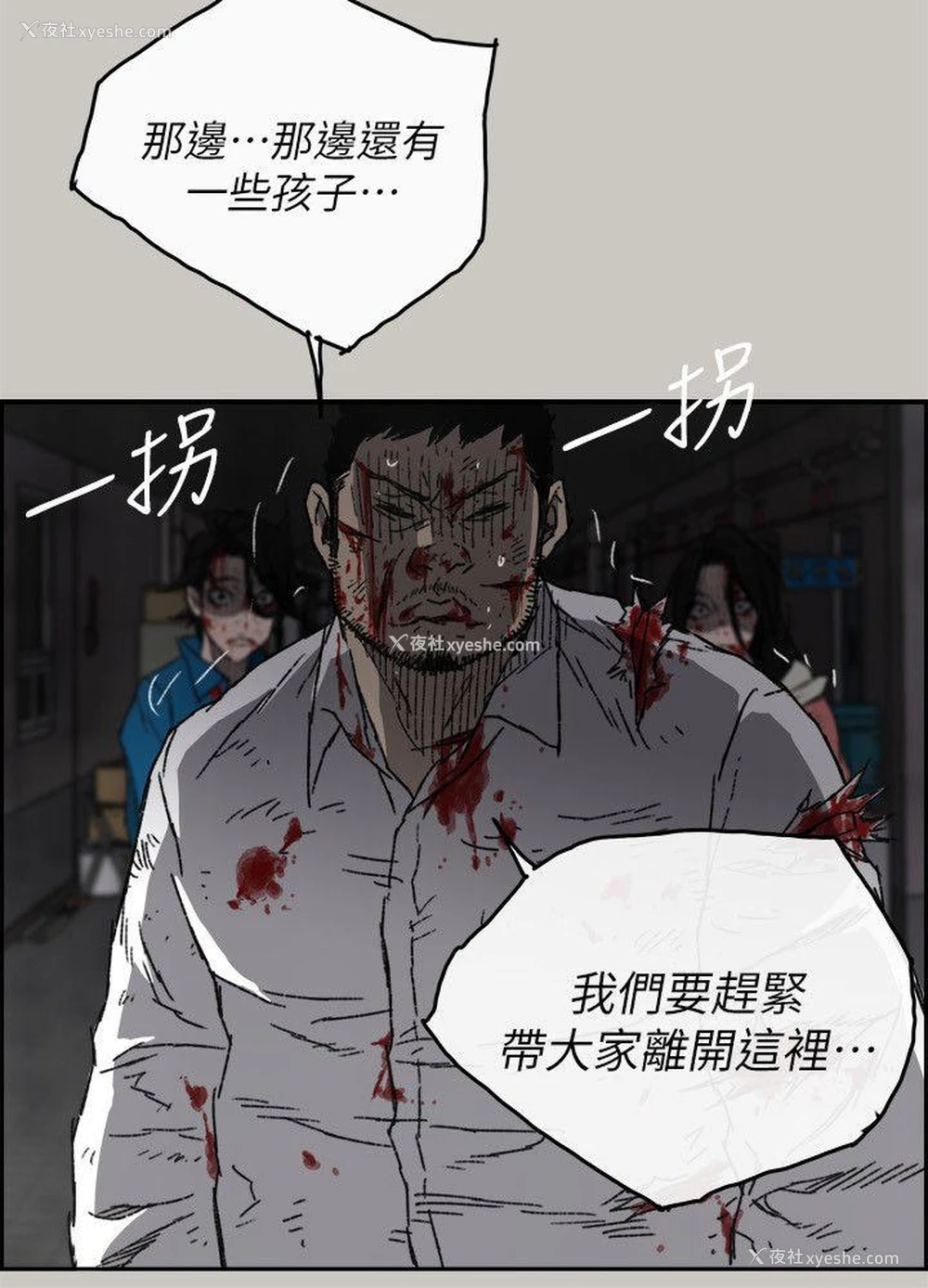 13P - MAD:小姐与司机