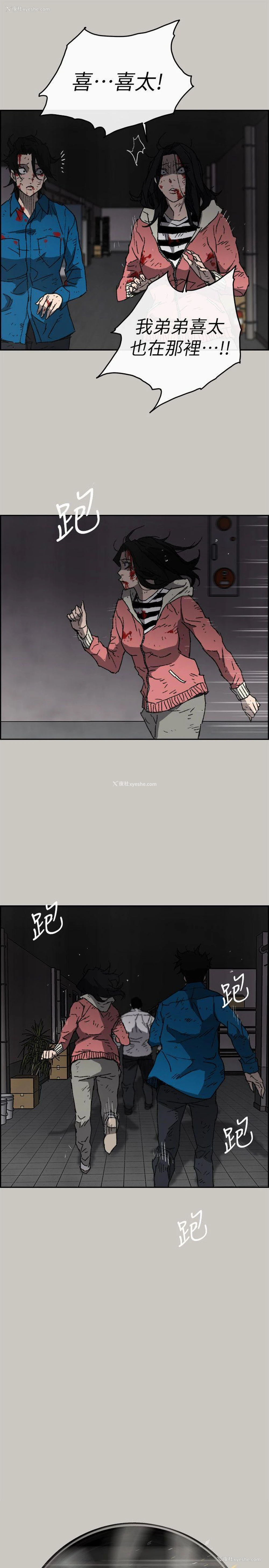 14P - MAD:小姐与司机