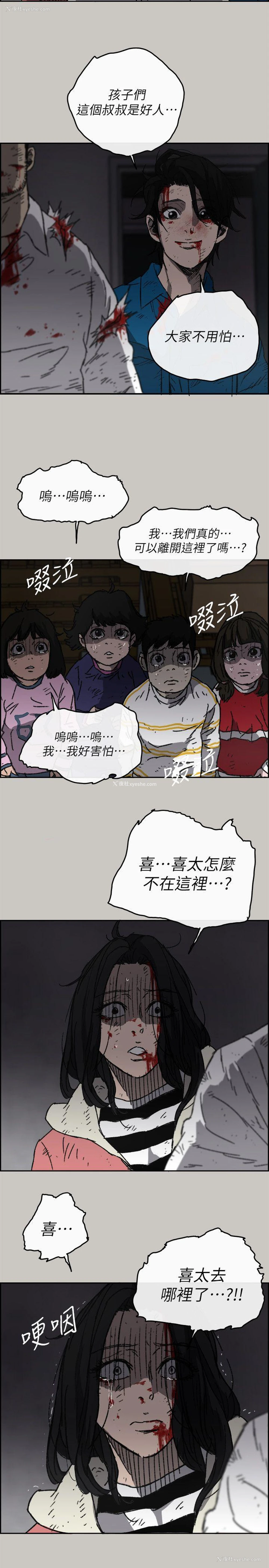 16P - MAD:小姐与司机