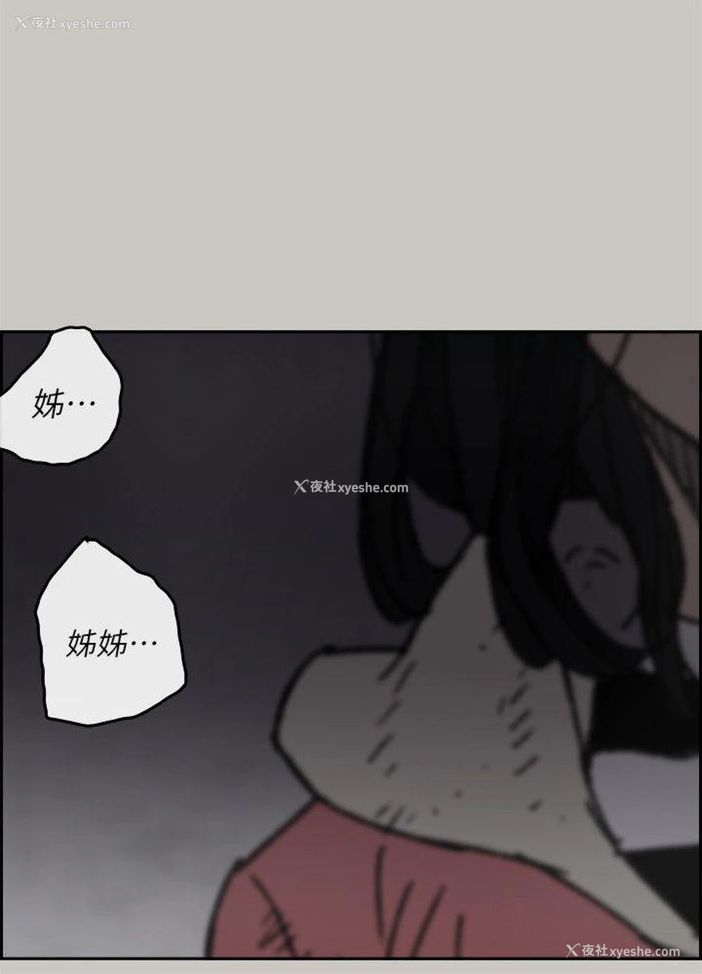 17P - MAD:小姐与司机