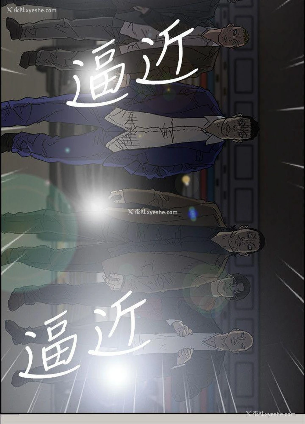 25P - MAD:小姐与司机